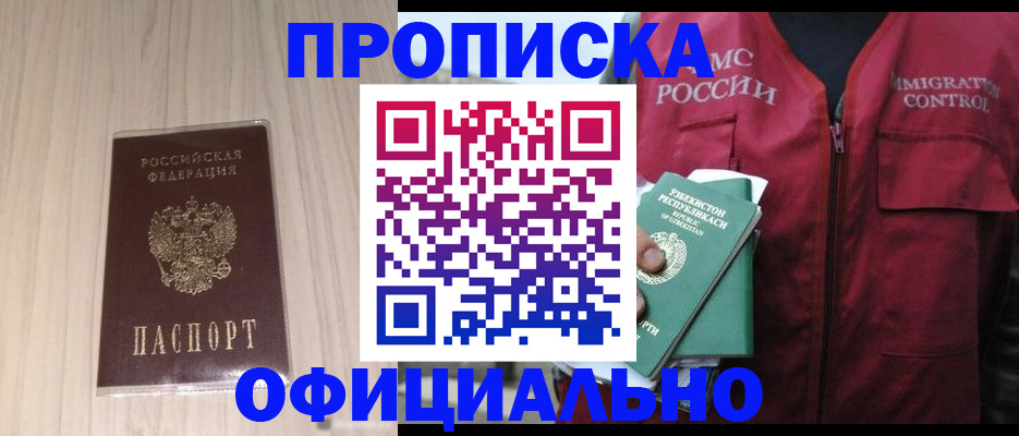 регистрация для школы в Сосновом Бору